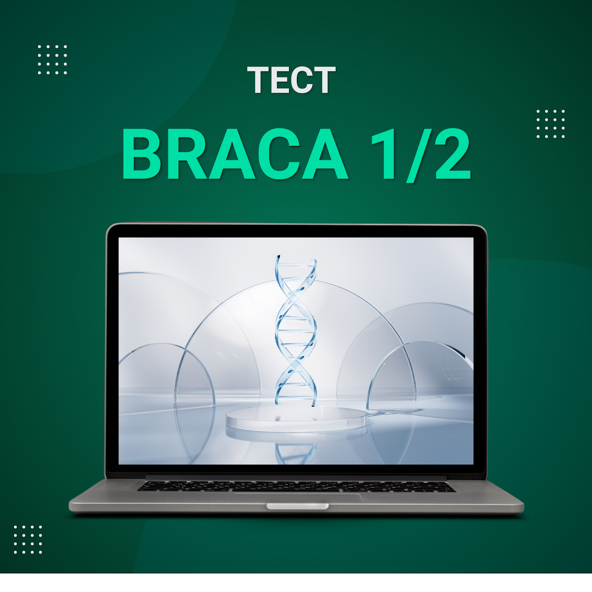 BRCA 1/2 TEST